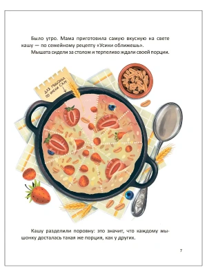 Импортировано из Wildberries