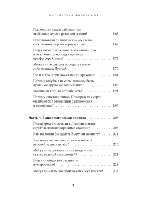 Фотография из отзыва покупателя