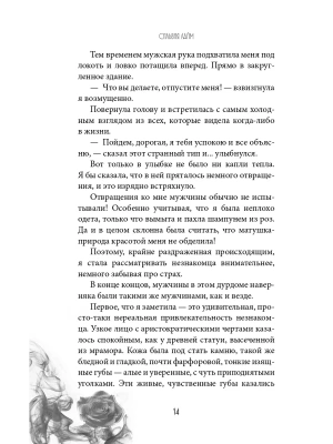 Импортировано из Wildberries