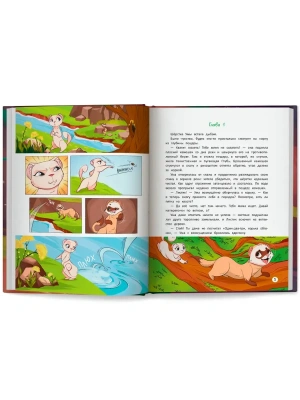 Импортировано из Wildberries