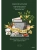 Это база: финансовая грамотность для подростков — фото, ISBN 9785002505401