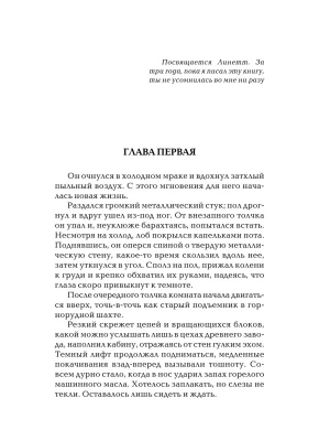 Импортировано из Wildberries
