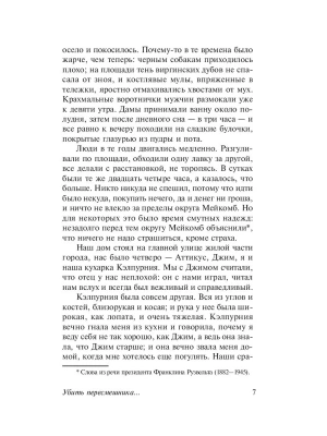 Фотография из отзыва покупателя