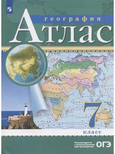 ����� �� ��������� 7 ����� ����(������������ ��������)(���)- ������ � �������� ���������, ����, 9785090976886, 