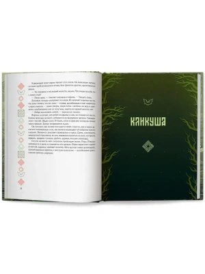 Импортировано из Wildberries