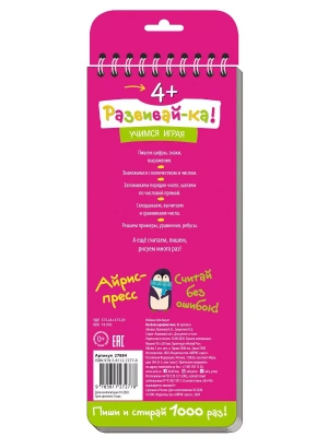Импортировано из Wildberries