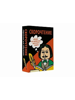 Скорочтение. Карточки для обучения - купить в магазине Кассандра, фото, 9785171697778, 