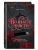 Импортировано из Wildberries Импортировано из Wildberries