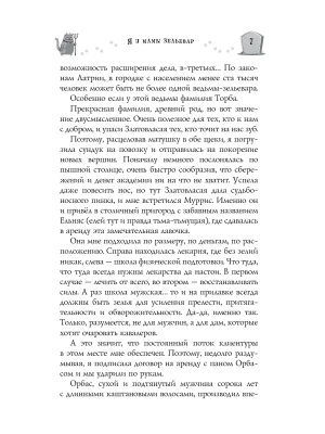 Импортировано из Wildberries