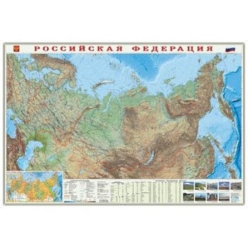 Карта.Россия Физическая М1:6,7 млн 124х80   ламинированная настенная карта - купить в магазине Кассандра, фото, 4650348231671, 