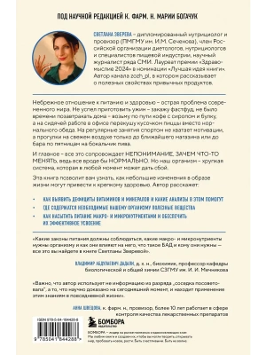 Импортировано из Wildberries