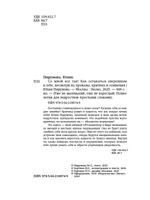 Импортировано из Wildberries