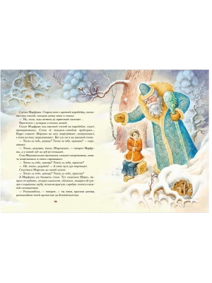 Импортировано из Wildberries