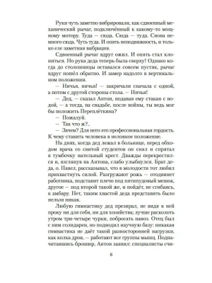 Импортировано из Wildberries