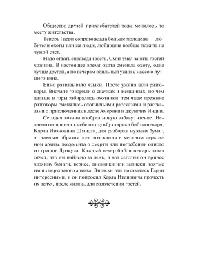 Импортировано из Wildberries