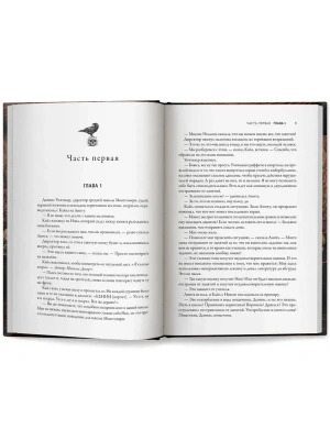 Импортировано из Wildberries