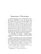Импортировано из Wildberries Импортировано из Wildberries
