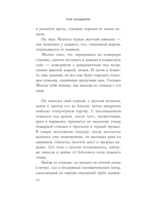 Фотография из отзыва покупателя