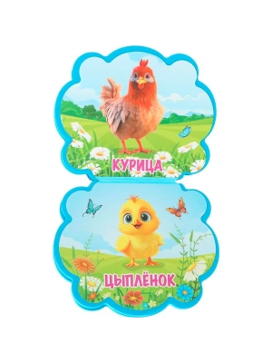 Импортировано из Wildberries