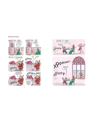 Импортировано из Wildberries