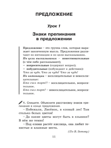 ��� ���������� ������� �� �������� ����� 4��.- ������ � �������� ���������, ����, 9785170986507, 