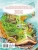 Импортировано из Wildberries Импортировано из Wildberries