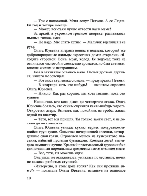 Импортировано из Wildberries