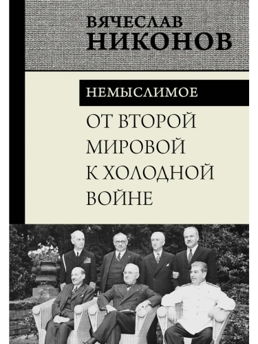 �� ������ ������� � �������� �����. ����������- ������ � �������� ���������, ����, 9785171655815, 