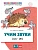 Домашняя логопедич.тетрадь.Учим звуки Ш,Ж.ЦВЕТНАЯ - купить в магазине Кассандра, фото, 9785994928707, 