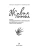 Импортировано из Wildberries Импортировано из Wildberries