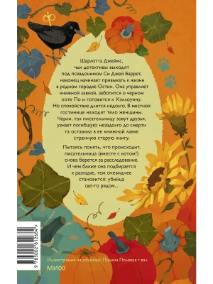 Импортировано из Wildberries