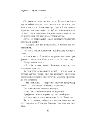 Импортировано из Wildberries