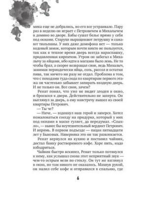 Импортировано из Wildberries