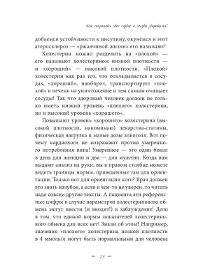Фотография из отзыва покупателя