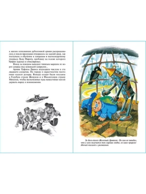 Импортировано из Wildberries