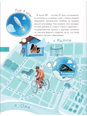 Фотография из отзыва покупателя