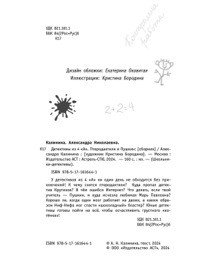 Импортировано из Wildberries