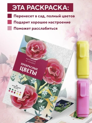 Импортировано из Wildberries