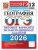 Импортировано из Wildberries Импортировано из Wildberries