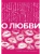 Импортировано из Wildberries Импортировано из Wildberries