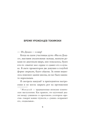 Импортировано из Wildberries