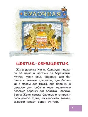 Фотография из отзыва покупателя