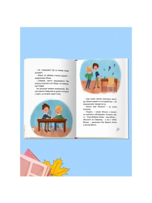 Импортировано из Wildberries