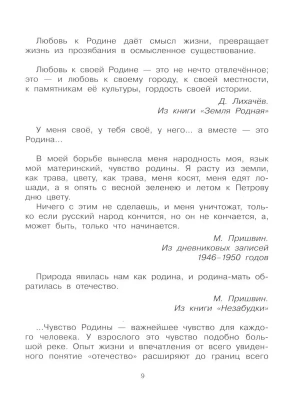 Фотография из отзыва покупателя