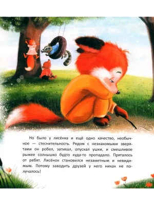 Фотография из отзыва покупателя