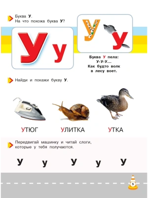 Фотография из отзыва покупателя