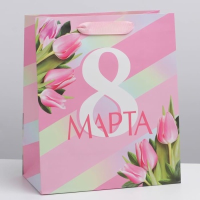 Пакет ламинированный вертикальный "8 Марта", ML 23*27*8 см   4569587- купить в магазине Кассандра, фото, 6900045695879, 