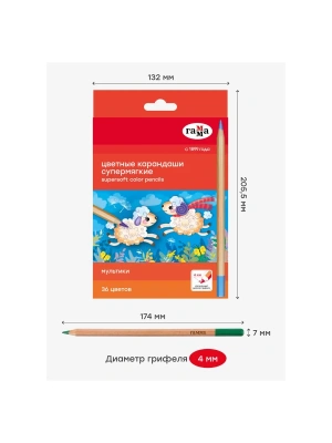 Импортировано из Wildberries