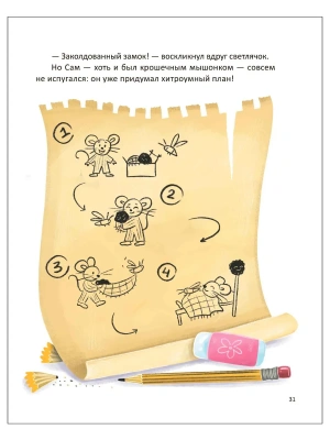 Импортировано из Wildberries