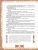 Фотография из отзыва покупателя Фотография из отзыва покупателя